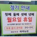 죽백농원 이미지