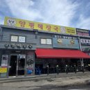 소풀에 | 청라 해장국 | 소풀이양평해장국 청라본점 내돈내산 솔직후기