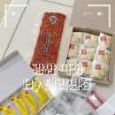 메고지고떡창고중마점 이미지