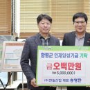 한길산업 전남매일