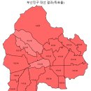 범천2동-21 이미지