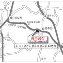 (주)씨에스냉장