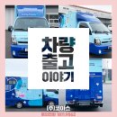 코아스코리아 이미지