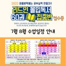 성공독서코칭센터