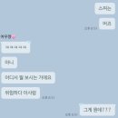 트윈스팜 | 3번째 야구 직관 후기 (잠실구장) · 엘지트윈스 입덕 고민?
