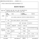 도형건축사사무소 이미지
