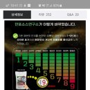 만포소스연구소 이미지