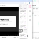 V로그 영상편집 | 탈잉 비됴클래스 영상편집 올인원 패키지 DAY 54: 11-2 수강