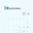 류정신건강의학과의원 네이버블로그