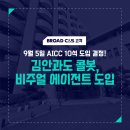 의료법인 건양의료재단 이미지