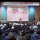 논산지역자활센터 이미지
