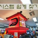 고운시스템 이미지