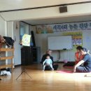 서곡 경로당 이미지
