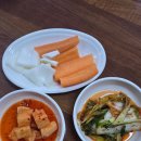 창석이네 식당 이미지