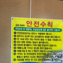 [수상레저-래프팅] 영월 가족여행 가볼만한곳 추천 동강래프팅센터 후기(소요시간, 준비물)