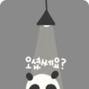 맥스동물병원 이미지