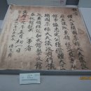 충재박물관 이미지