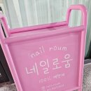 지에스25수진역더리브 이미지