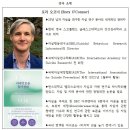 2025년 1월 11일 (사)한국인형치료학회 학술대회『자살 및 자해 위기개입』 이미지