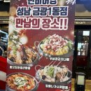 펀비어킹금광1동점