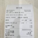 체육공원로 | [다자녀 할인] 풍암 국민체육센터 배드민턴 이용후기