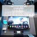 K-POP 동전 노래연습장 이미지