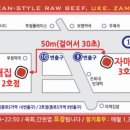 자매집 네이버블로그