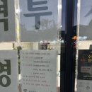 아이파크자이공인중개사사무소 | 대표 공인중개사 정서희 인계 센트럴 아이파크자이 반석부동산 인계부동산 복덕방 공인중개사 사무소...