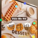 영신다방 이미지
