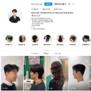 베르티니헤어 이미지