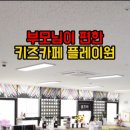 헬로우안녕카페 이미지