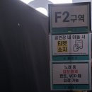 세븐틴 V8 유닛콘서트 2026 VERNON THE 8 [V8] LIVE - GOYANG DAY1 후기
