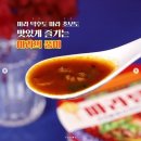 대박편의점 이미지