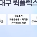 제이더블유세차