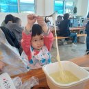 임실튀밥 | 경기도 양평 피자 만들기 체험 활동(ft. 미끄럼틀/레일 썰매, 뻥튀기 돌리기, 산양 먹이주기)