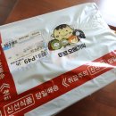 제주미르 | 제주 오메기떡 맛집 추천 찐제주도민에게 선물 받은 후기 택배O