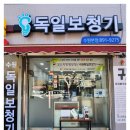 수원보청기 이미지