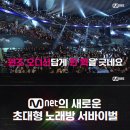 타임노래방 이미지