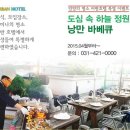부띠크호텔 이미지