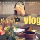 간사이참치 이미지