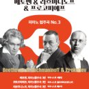 엔니오 모리꼬네 ’시네마 OST 콘서트’ 이미지