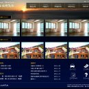 스마트펜션민박 이미지