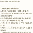 대한오에이(OA) 이미지