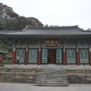 태성불교사