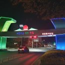 관광특구 진입로 이미지