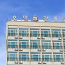 호텔 광개토 이미지
