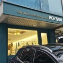 로이슨(Royson) 이미지