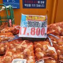 산해진미왕식자재마트
