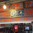 어멍서울분식 이미지