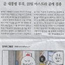 나라아카데미 이미지
